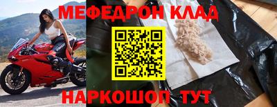 кокс Рязань